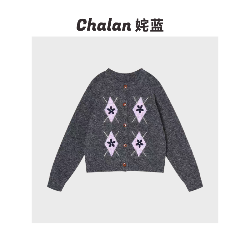 【小蛋黄推荐】Chalan姹蓝 撞色菱格减龄长袖秋冬百搭针织开衫