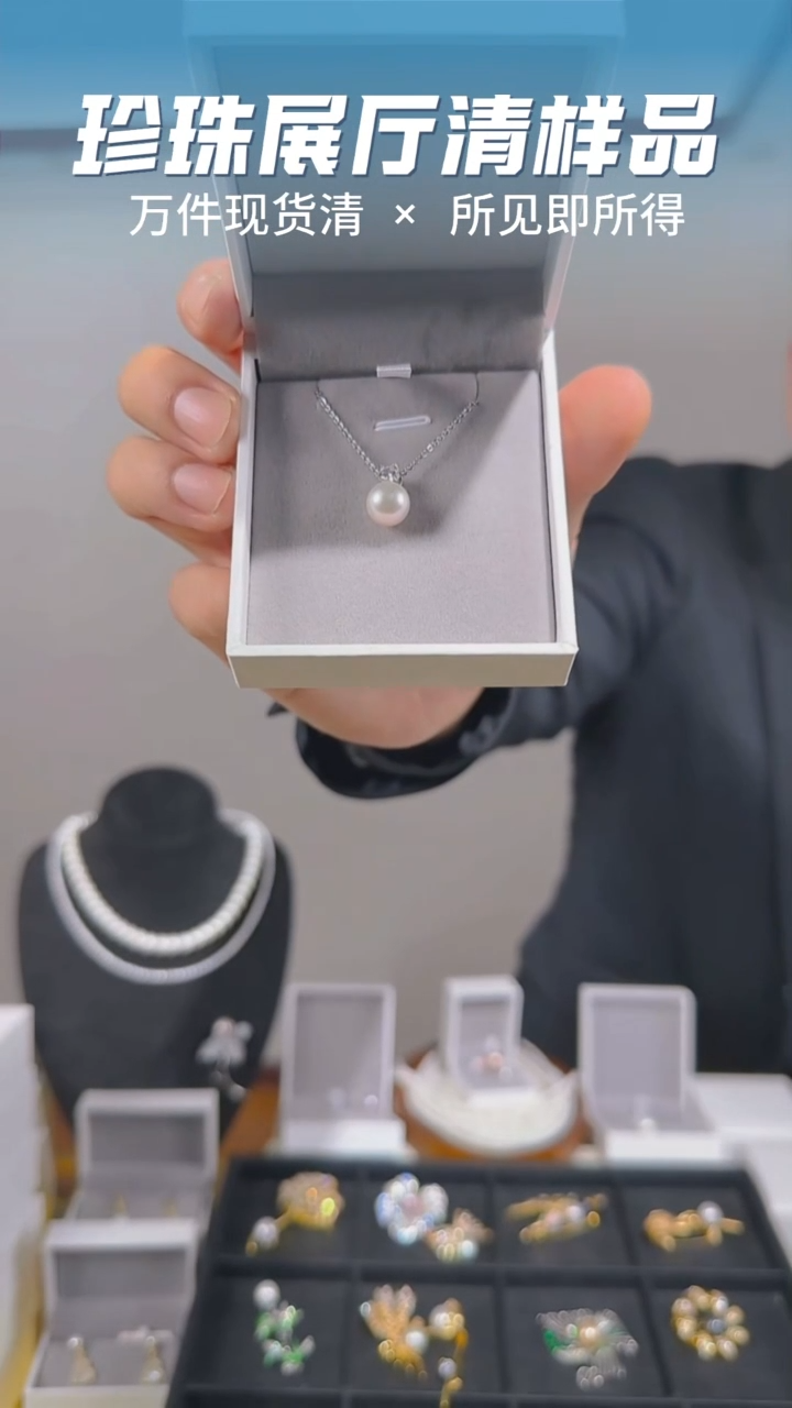 吊坠(赠链)银S925镶嵌淡水珍珠037