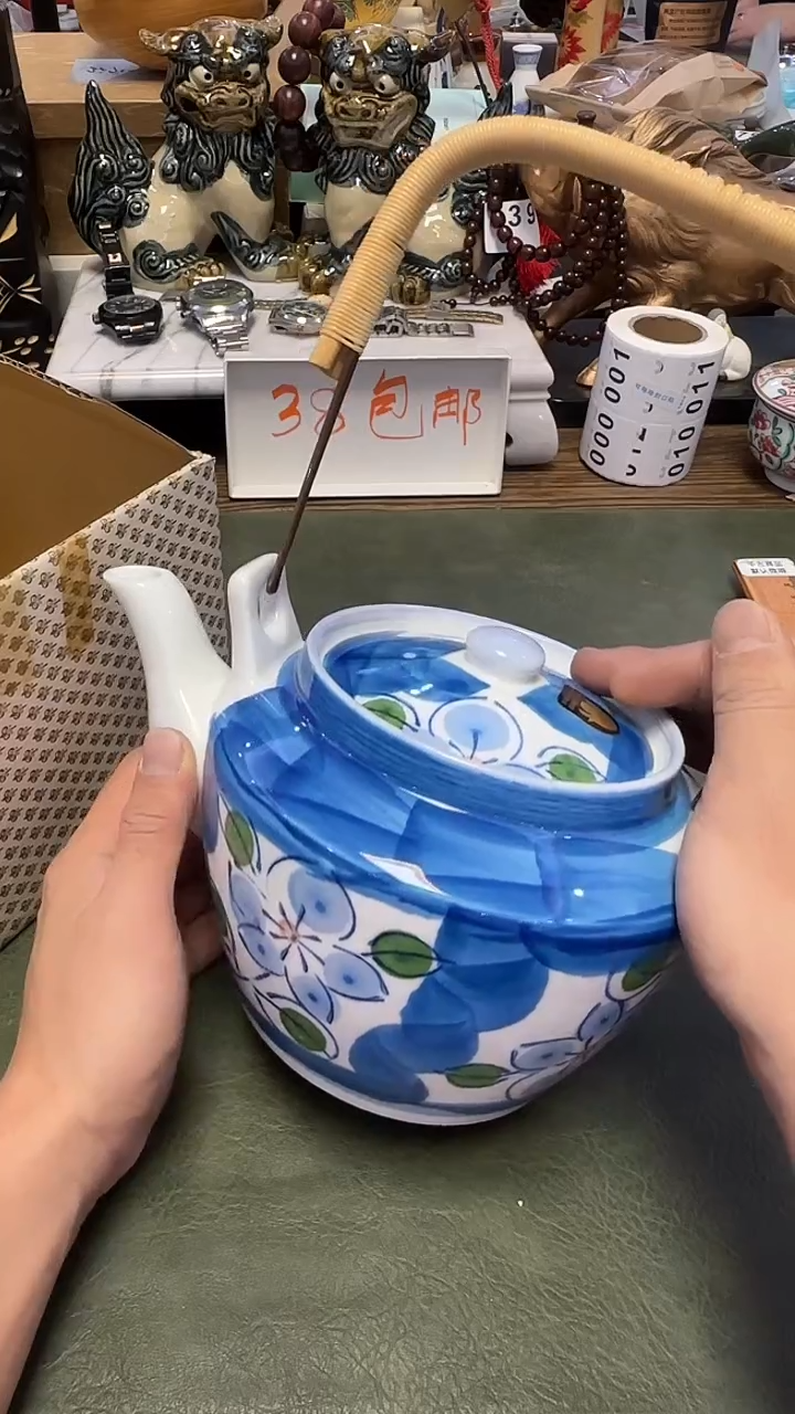 939····带款大壶