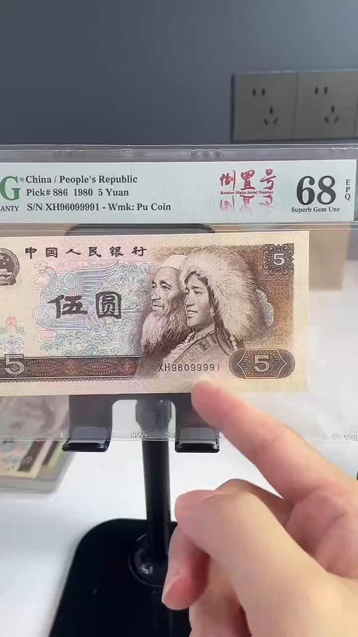 96099991.805.68分.9999身