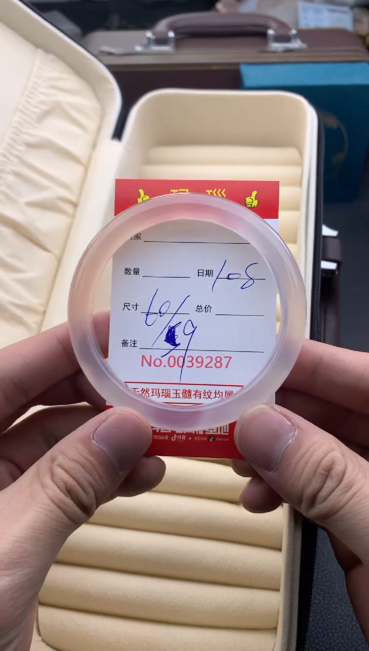 【闪购商品】玛瑙/玉髓手镯未镶嵌39287