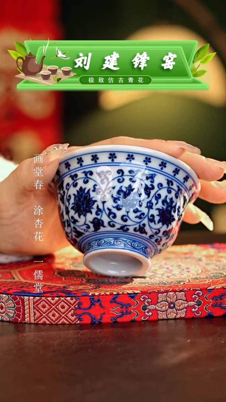【闪购商品】瓷片刘建锋............