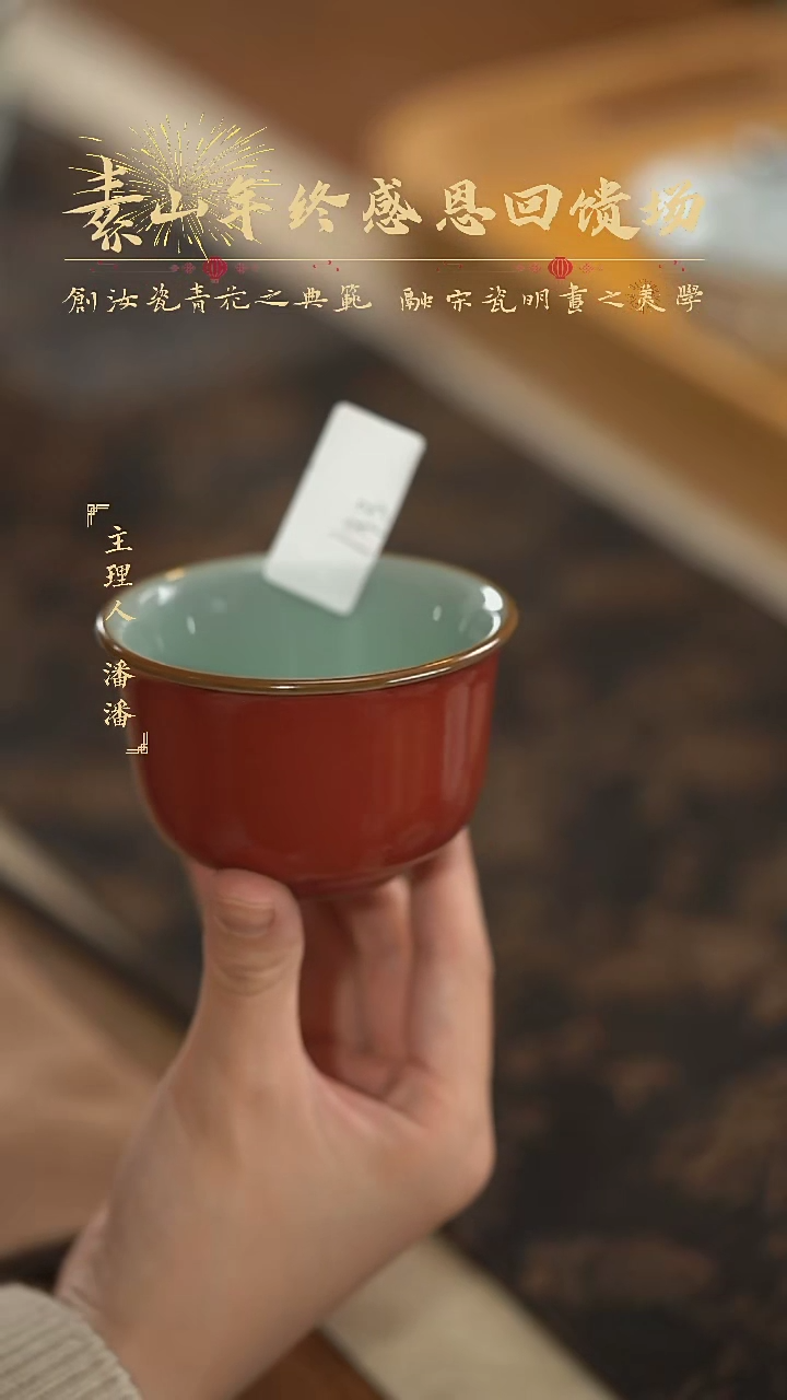 【闪购商品】杯素福利祭红单杯 193