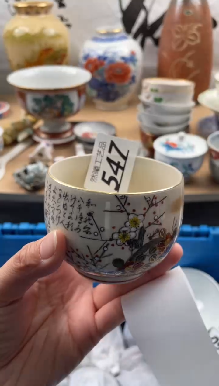 【闪购商品】瓷片547然曦海外工艺品***