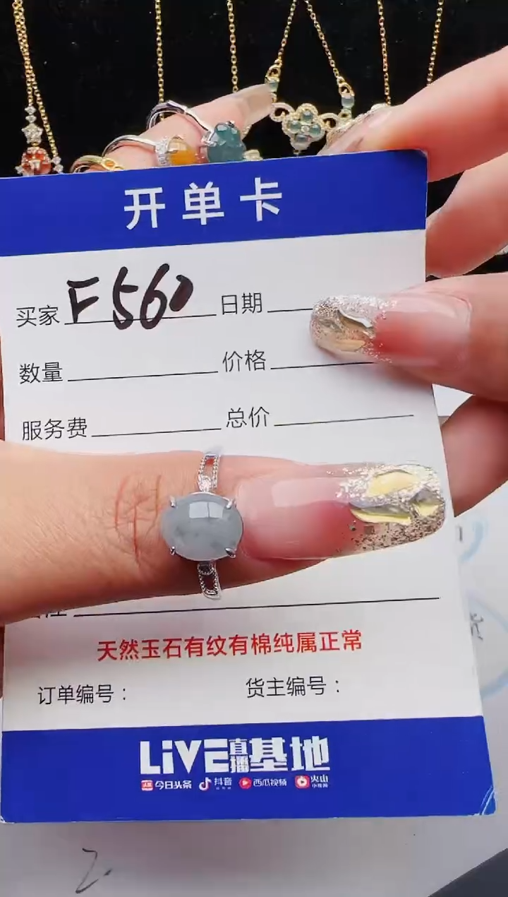 【闪购商品】翡翠戒指银S925镶嵌111111111