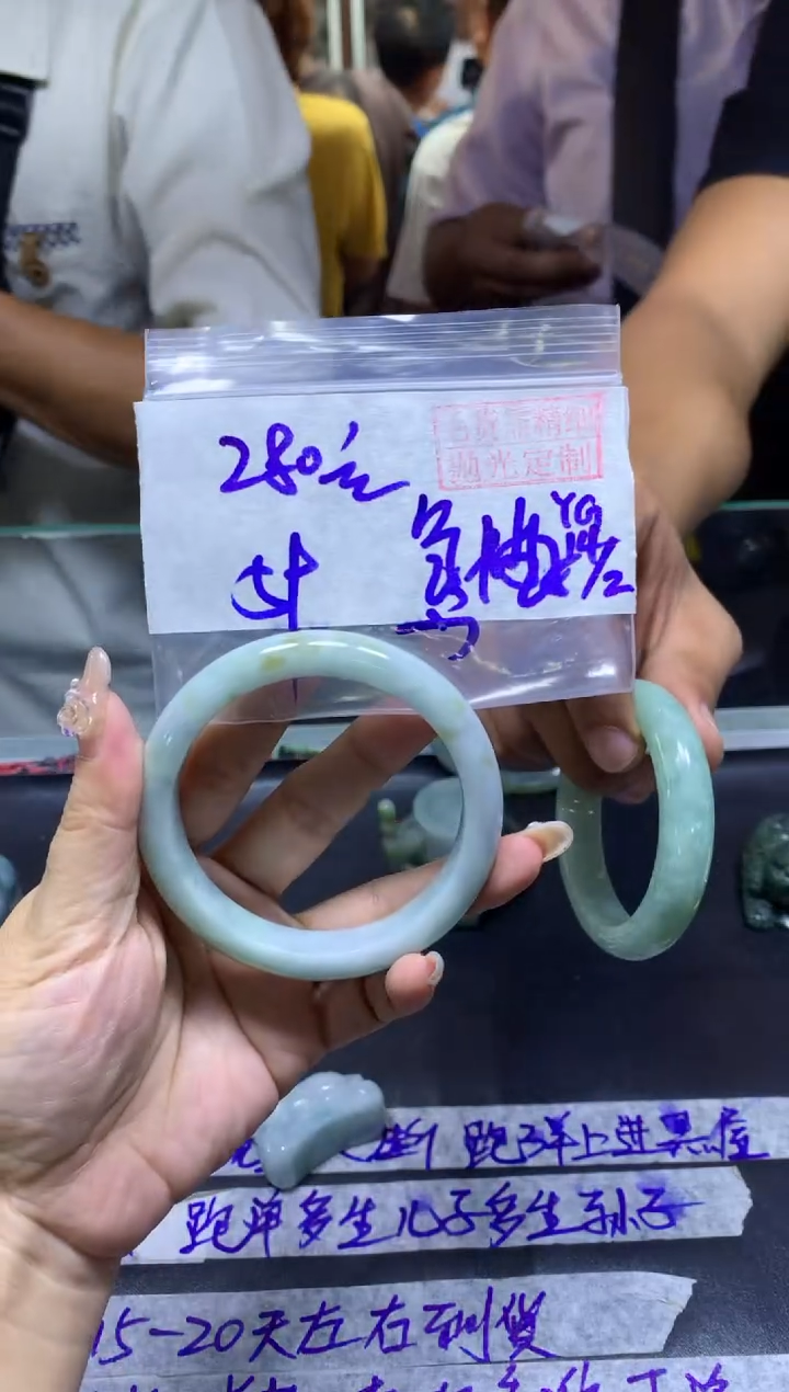 【闪购商品】定制翡翠未镶嵌手镯59#280元毛货需精细抛光