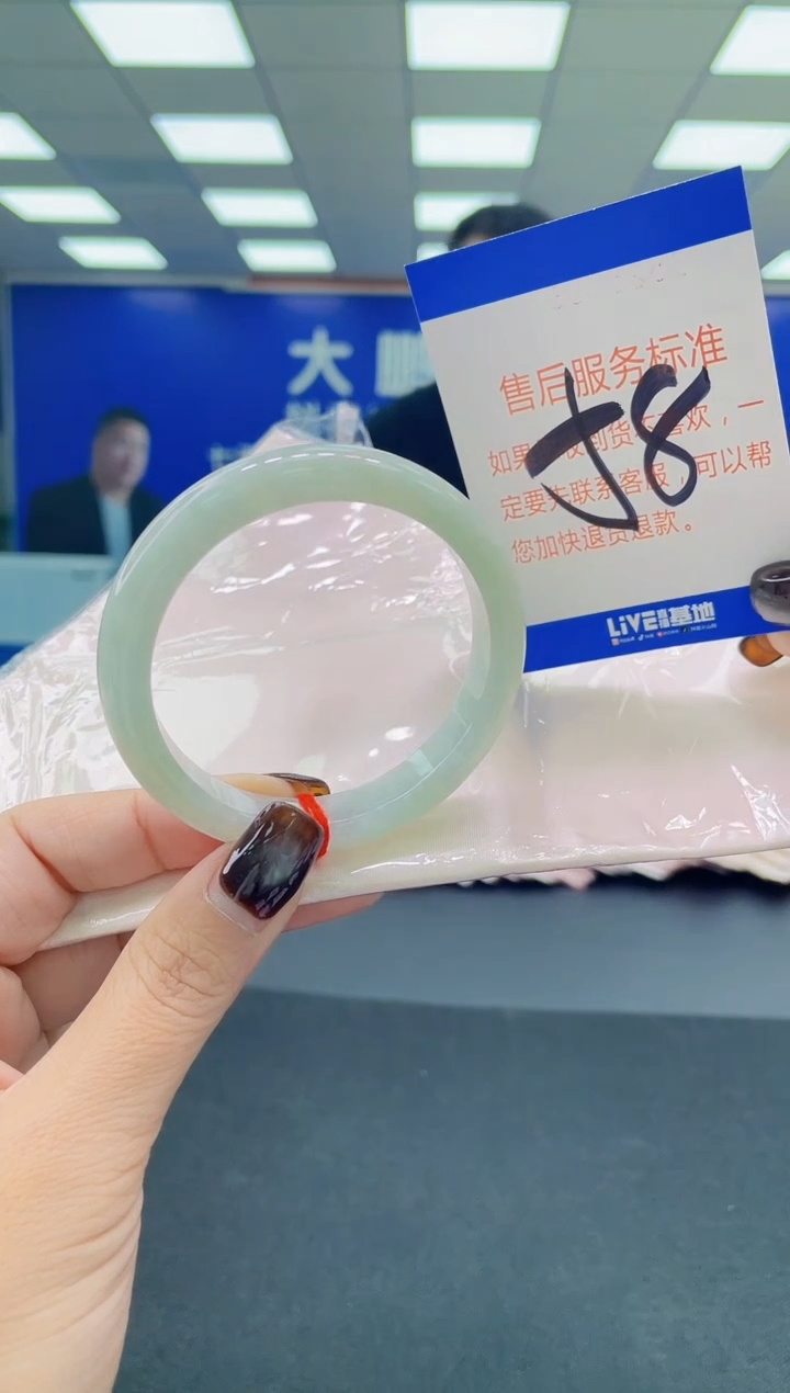 未镶嵌手镯翡翠AAAAAAAAAA