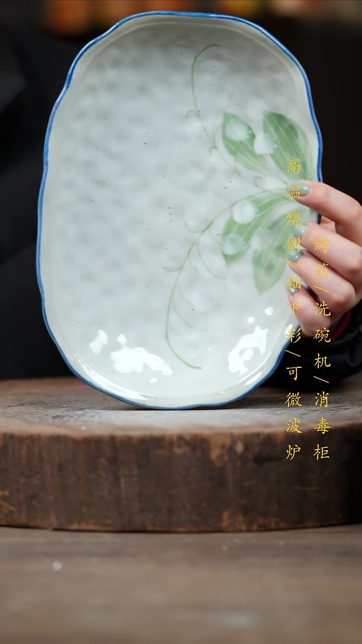 瓷片景德镇高温釉下彩（食品级）