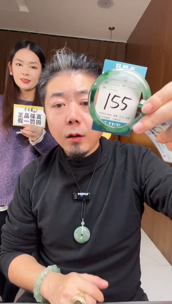 【闪购商品】石英质玉手镯未镶嵌非洲翠