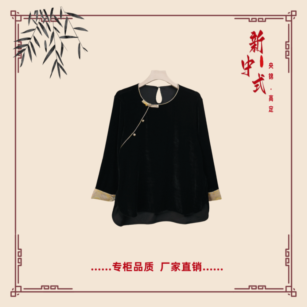 【蝶语】秋季新款新中式国风文艺气质返潮复古国潮文化女士上衣