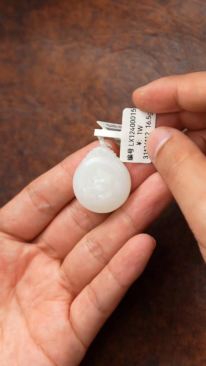 颈饰未镶嵌和田玉LX  吊坠