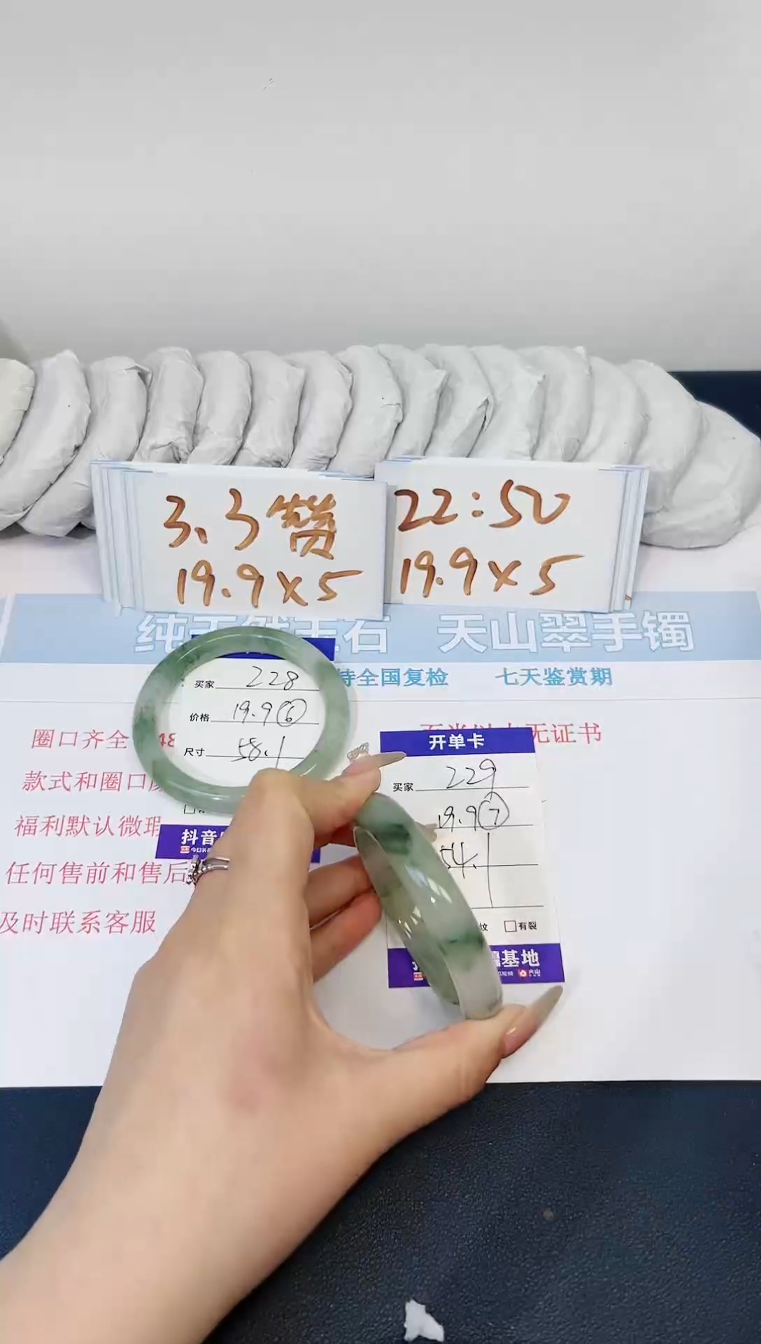 【闪购商品】石英质玉手镯合金229-54.1