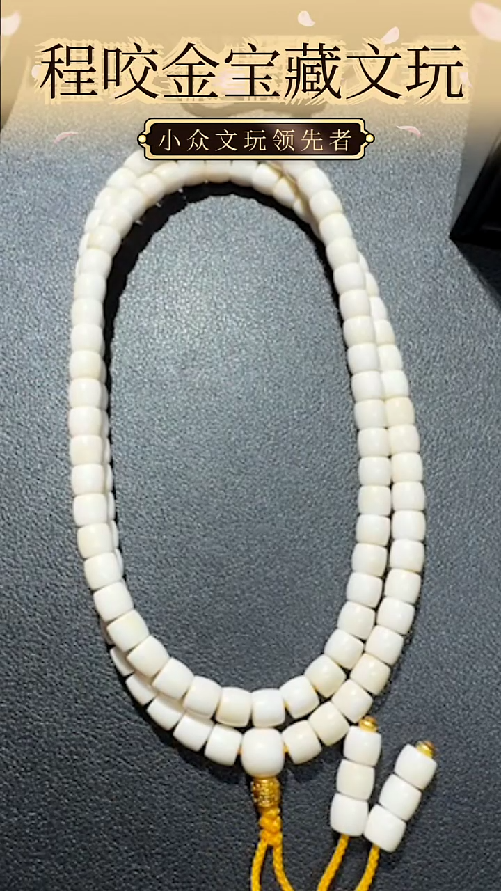 【闪购商品】牛骨其他主播推荐串串 0.7