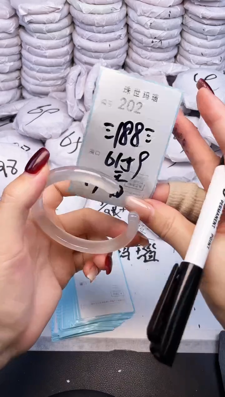 手镯玛瑙/玉髓未镶嵌202