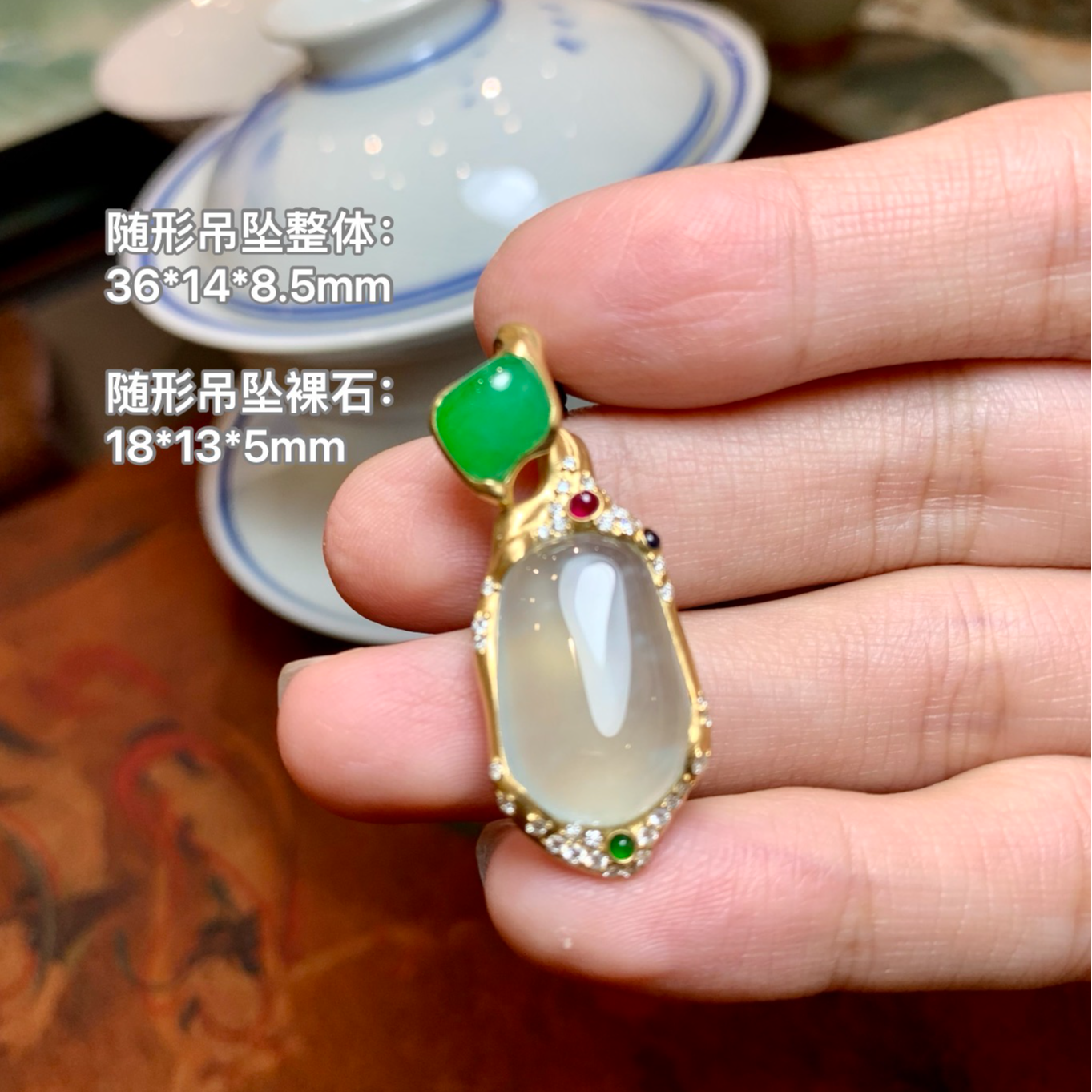 随形禅意设计款翡翠吊坠气质气质镶嵌轻奢精美