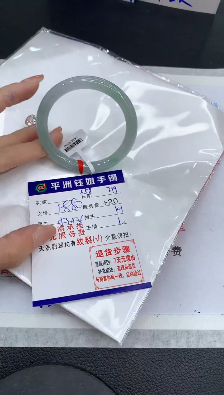 【闪购商品】翡翠未镶嵌手镯1111111111111