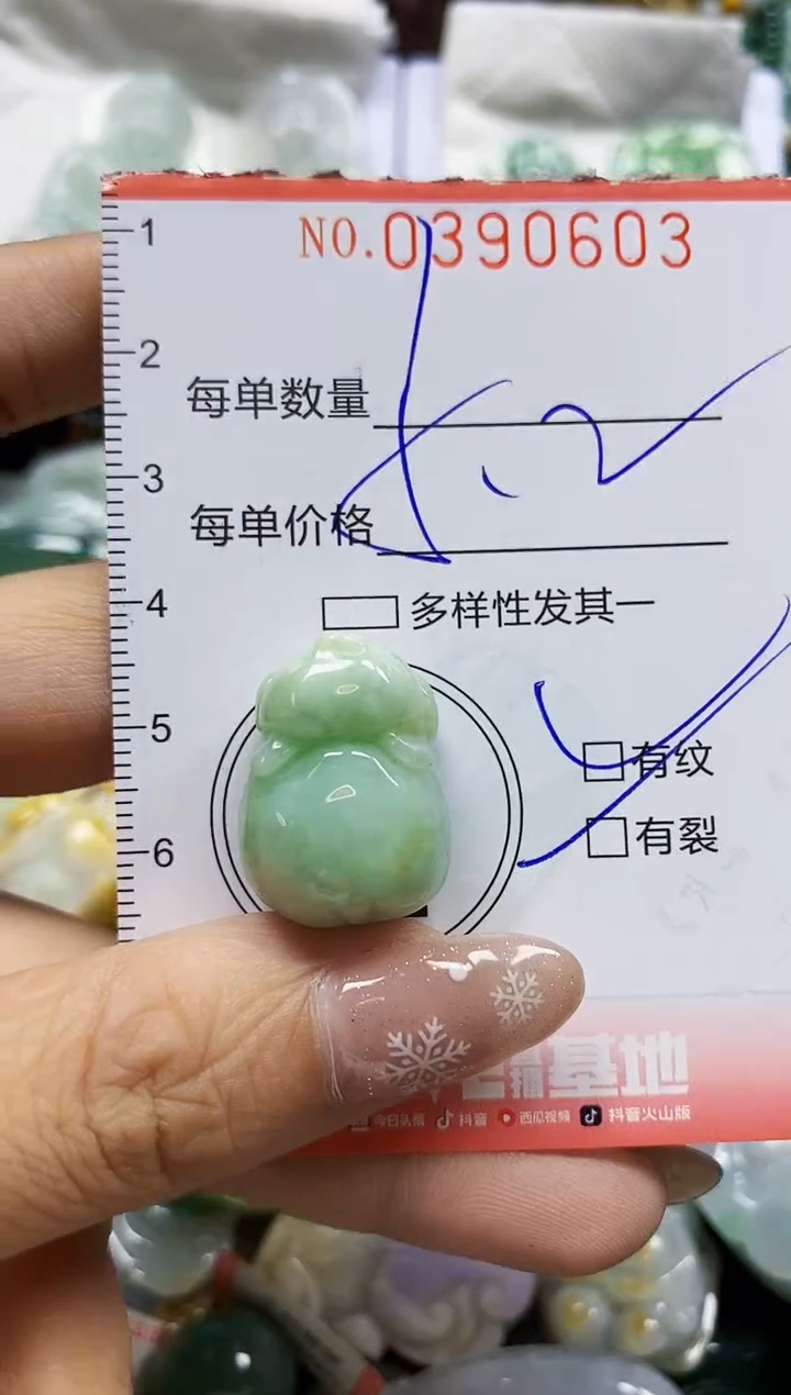 颈饰未镶嵌翡翠闪购0390603