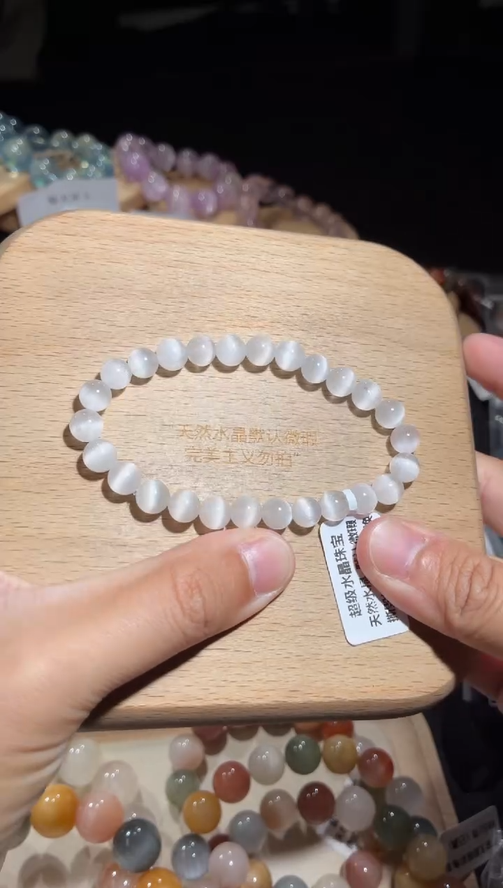 未镶嵌手链水晶16号多样性发一Y7+