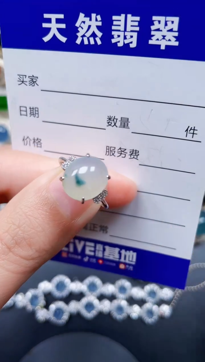 银S925镶嵌戒指翡翠278