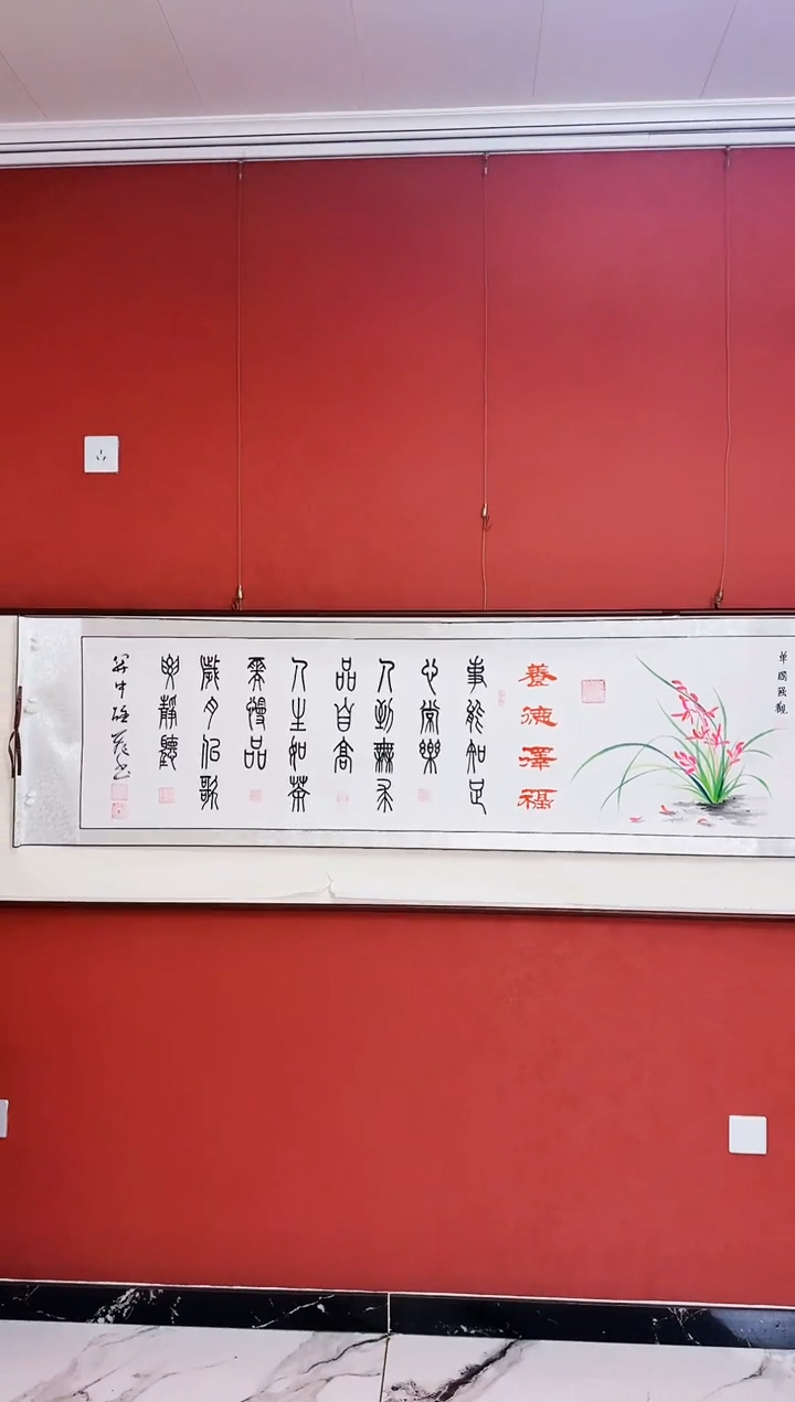 国画兰花兰花兰花送同等尺寸