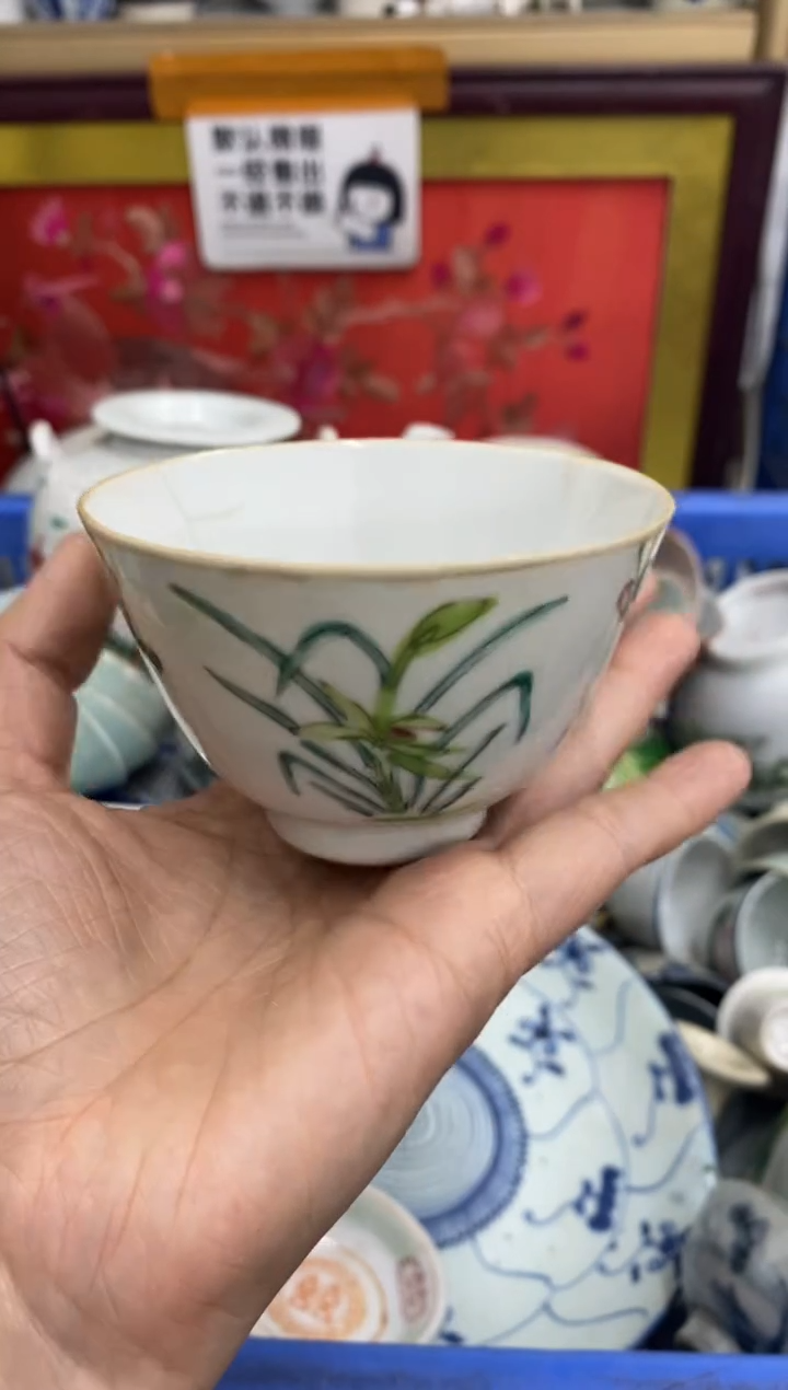 陶瓷香*哥【不退不换直播闪购】瓷器微瑕介意勿拍