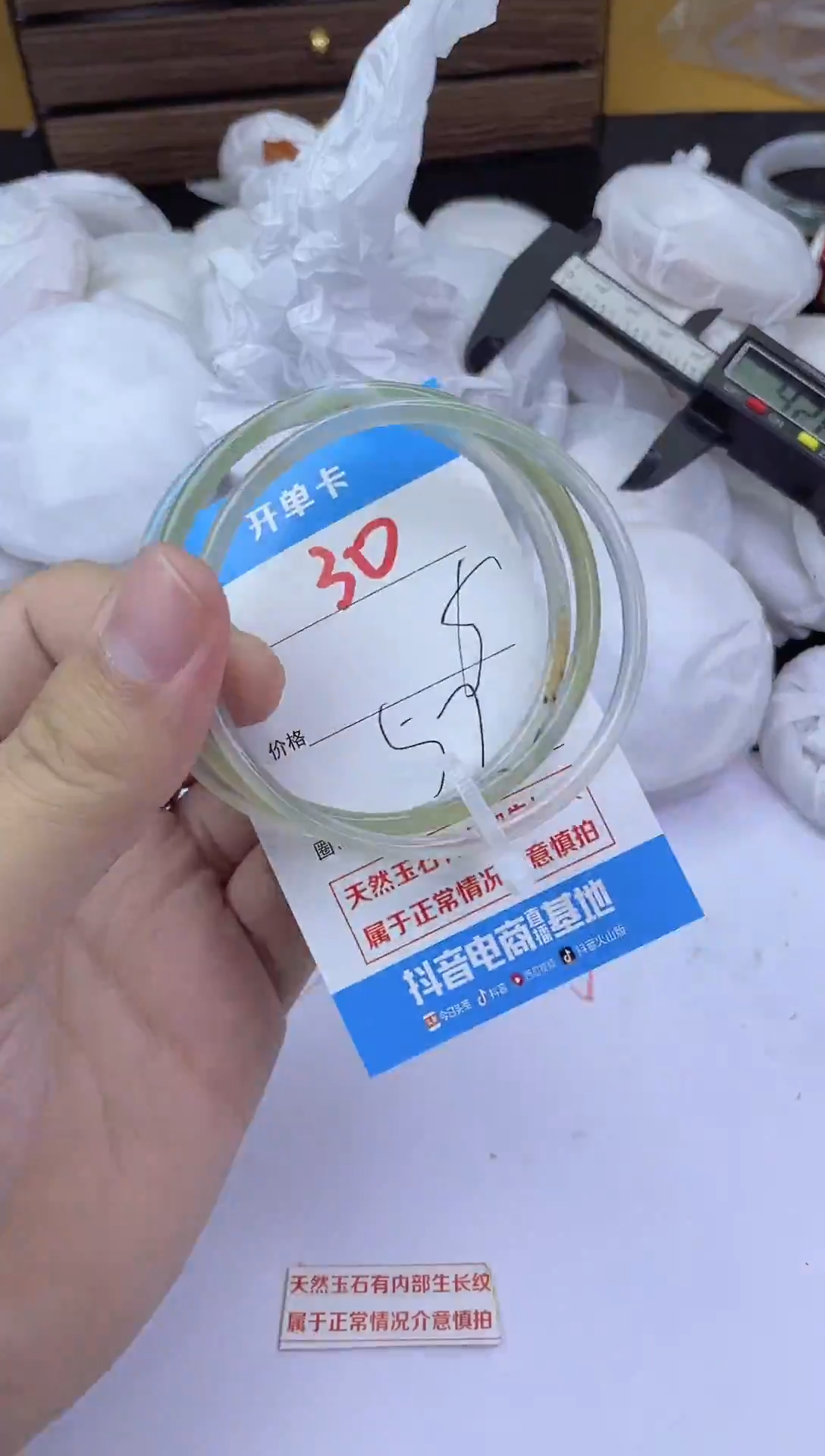 手镯玛瑙/玉髓未镶嵌30