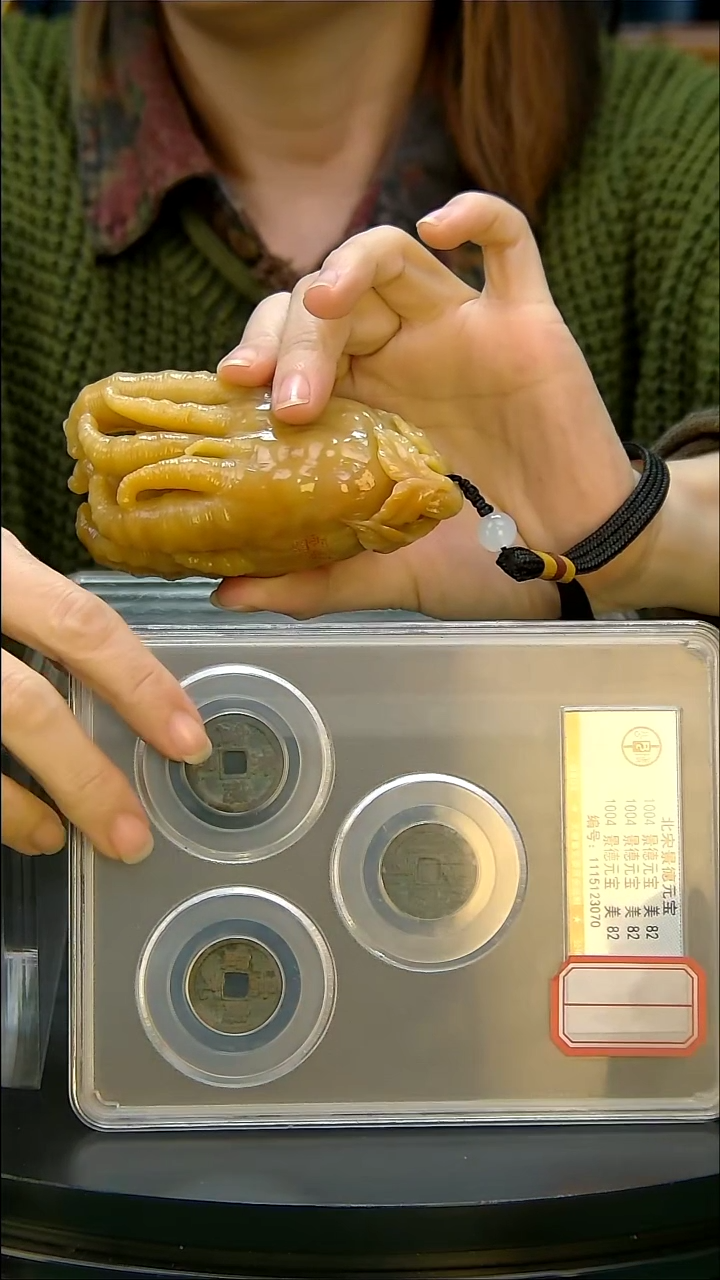 铜禅**生11111111111211