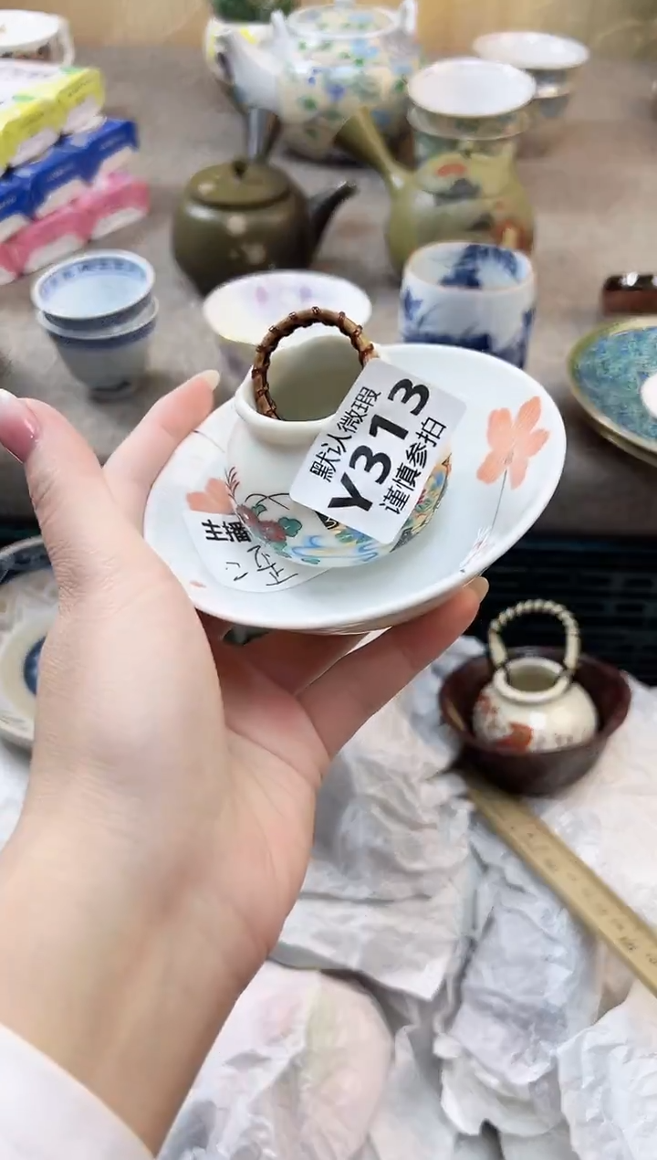 瓷片二* 313                 
