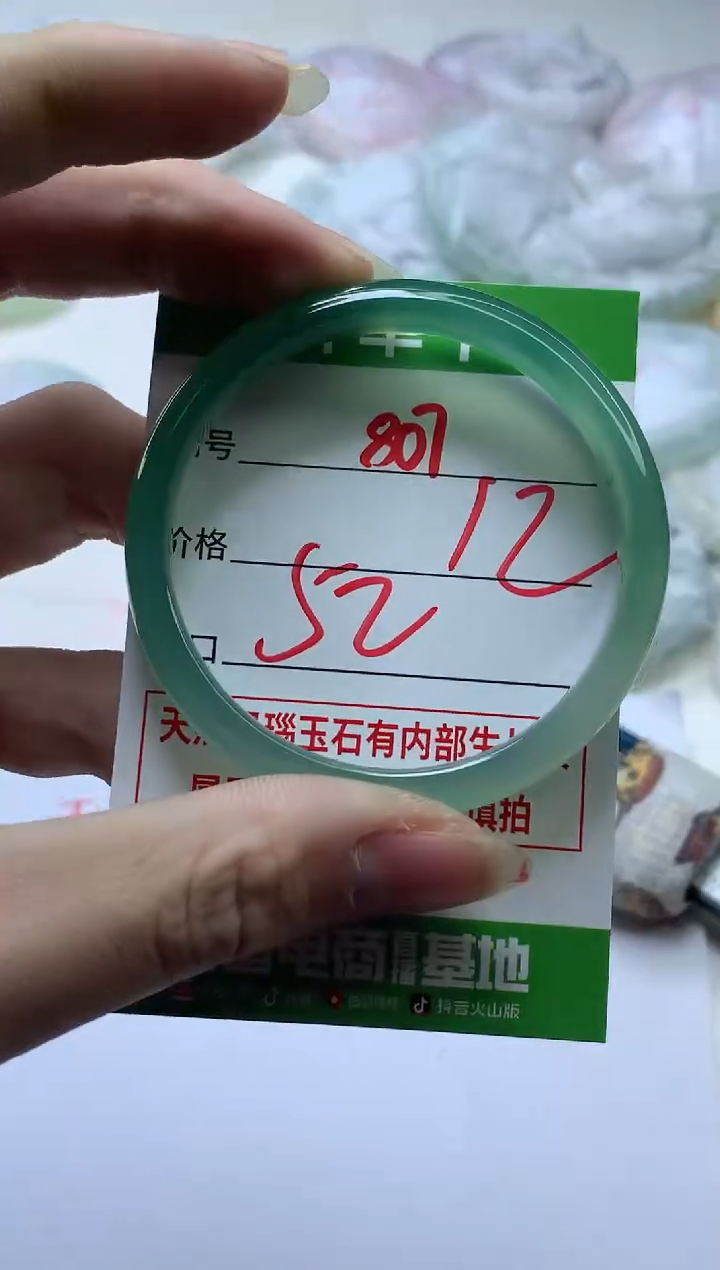 【闪购商品】玛瑙/玉髓手镯未镶嵌807