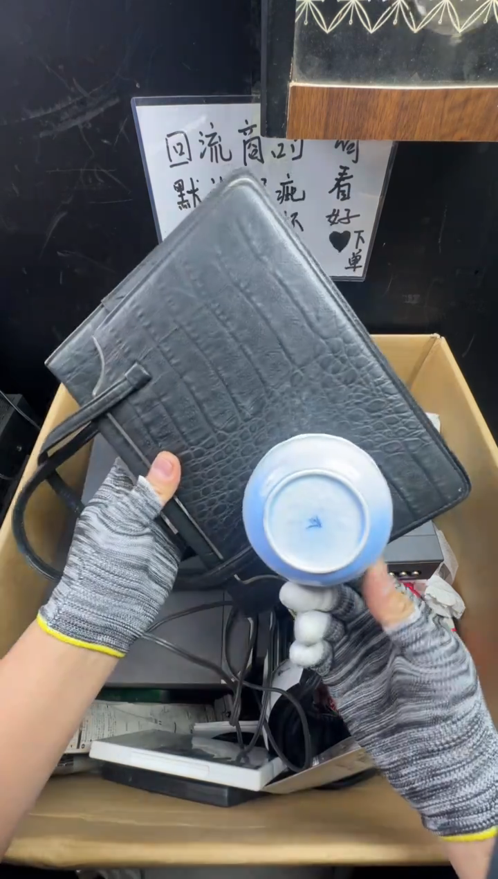 瓶有***聚二手商品不退不换