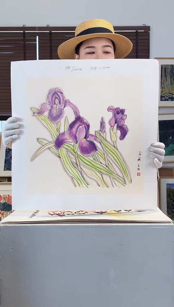 版画耿玉琨亲签限量版画作品S版