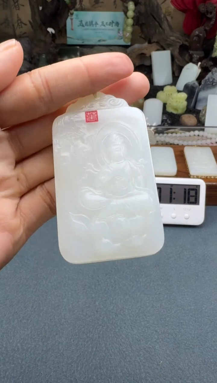 【闪购商品】和田玉颈饰未镶嵌开心