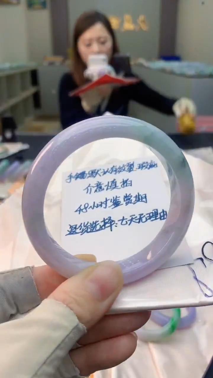 未镶嵌手镯翡翠0030835222