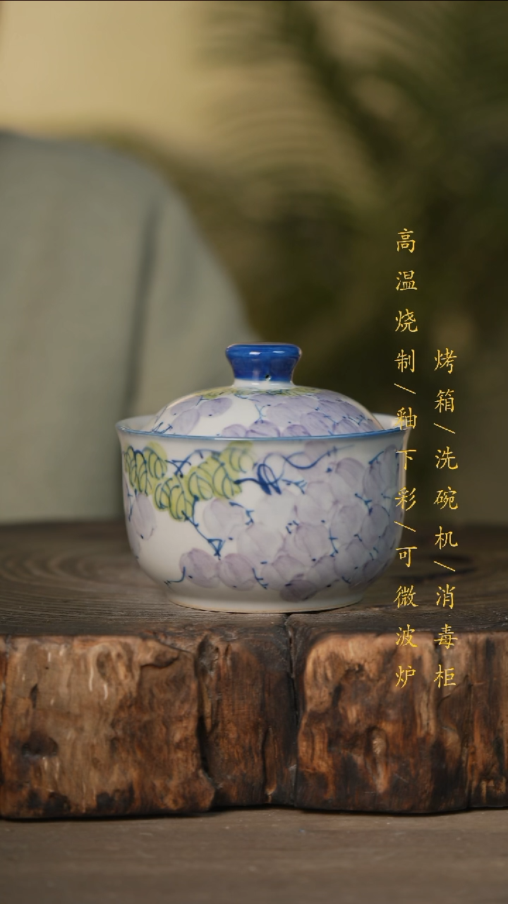 瓷片景德镇高温釉下彩可微波烤箱洗碗机