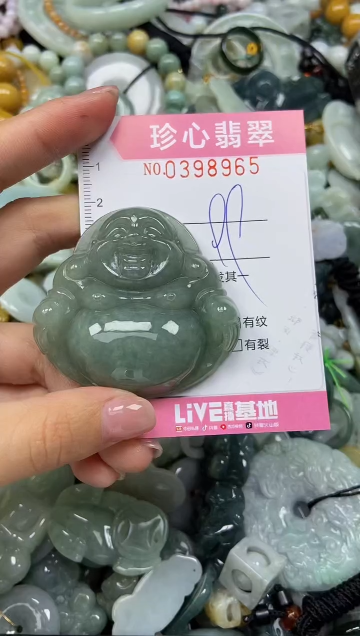 颈饰未镶嵌翡翠闪购0398965