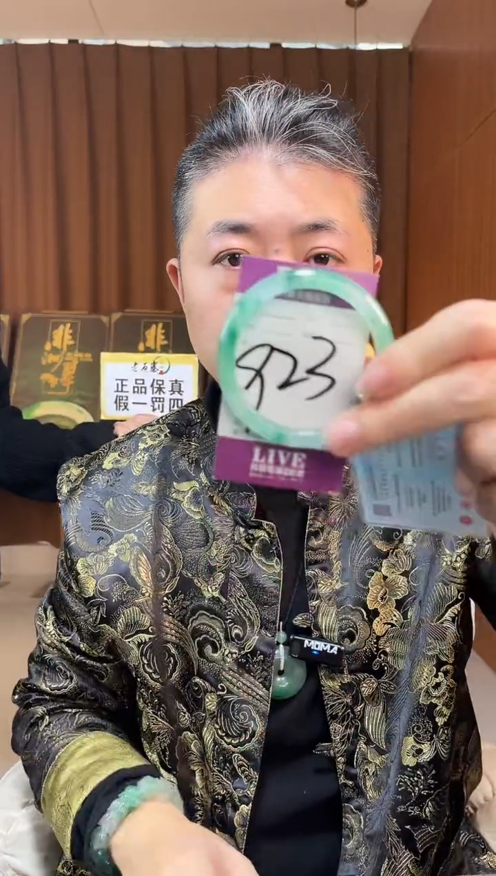 【闪购商品】石英质玉手镯未镶嵌非洲翠