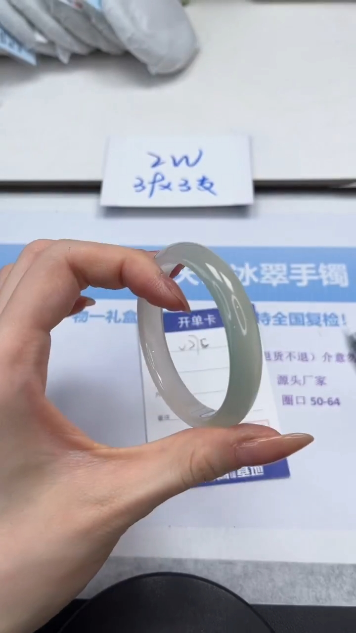 未镶嵌手镯石英质玉V285-53.1