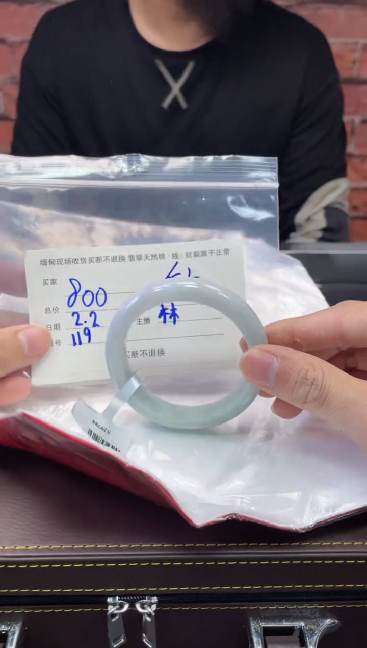 【闪购商品】定制翡翠1未镶嵌毛货手镯需精细抛光/56