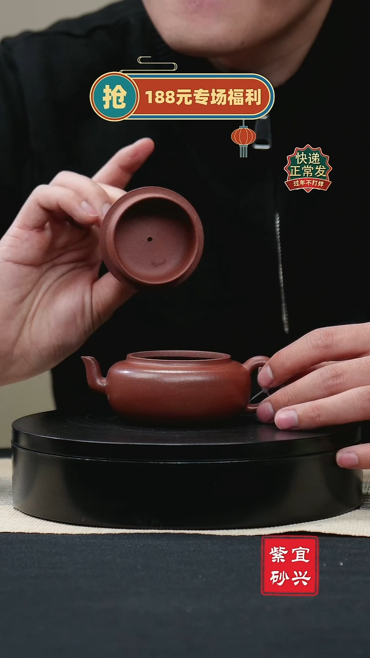 【闪购商品】紫砂茶壶85旭帽壶 手工紫砂壶