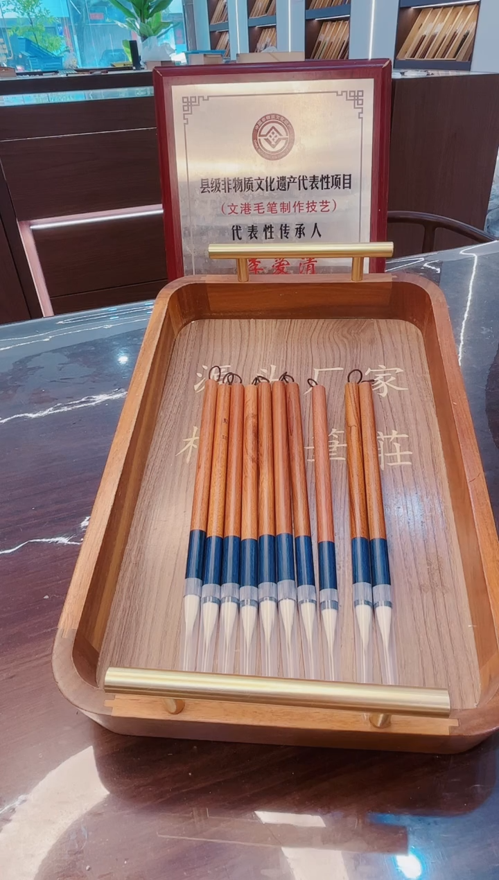 蓝珀10支，狼羊兼毫