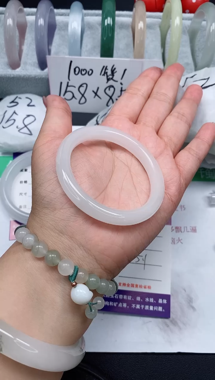 石英质玉手镯未镶嵌17/55-56