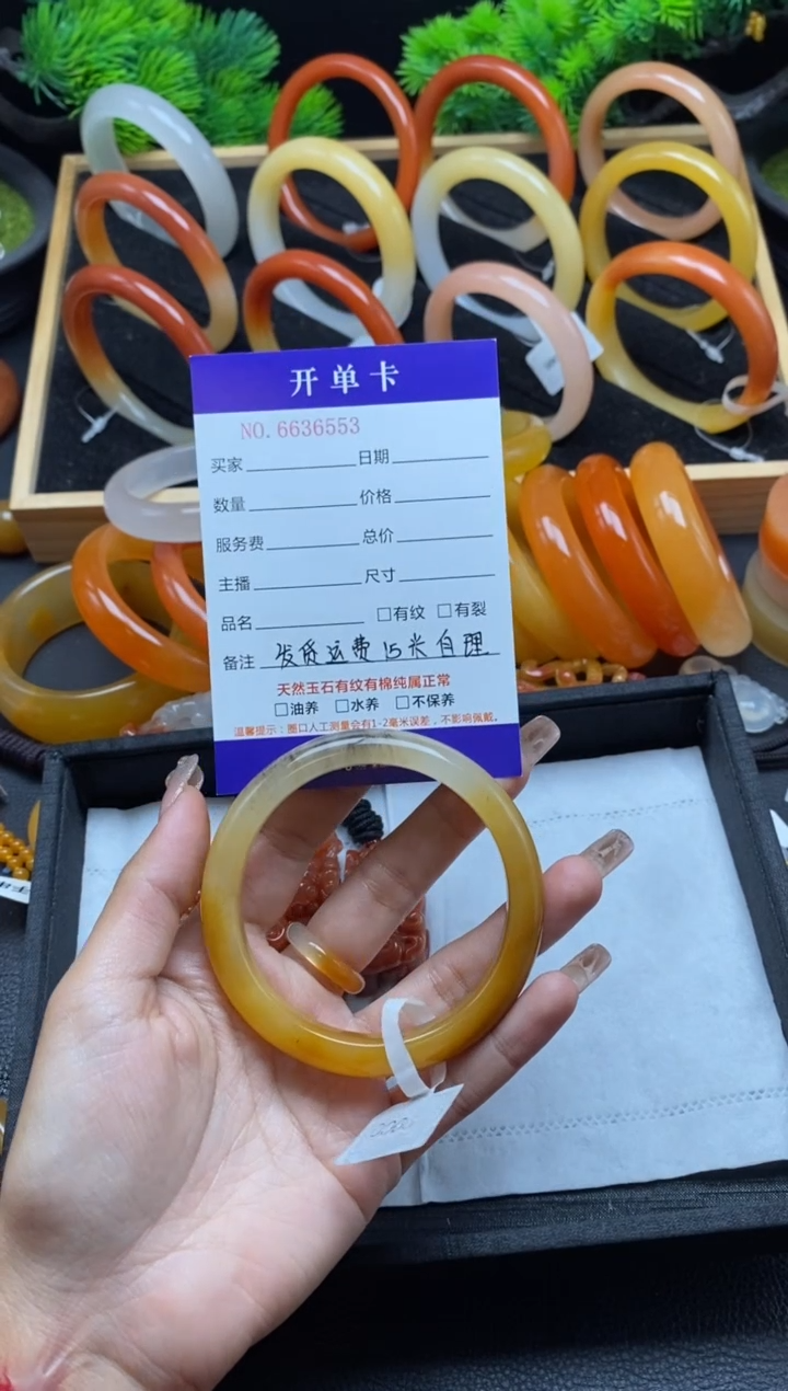 【闪购商品】石英质玉（黄龙玉）手镯未镶嵌36553