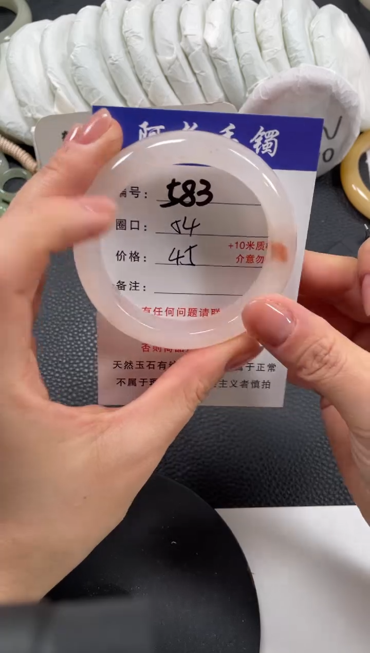 【闪购商品】石英质玉手镯未镶嵌54