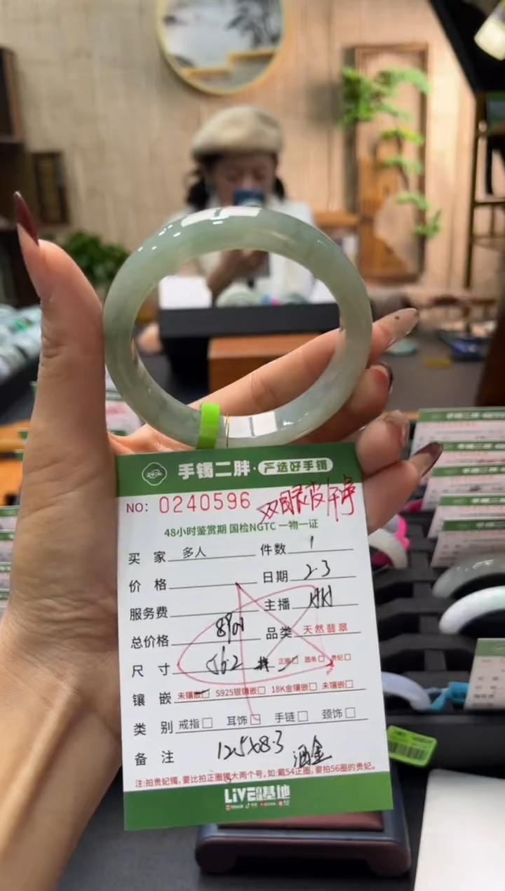 【闪购商品】翡翠手镯未镶嵌多人