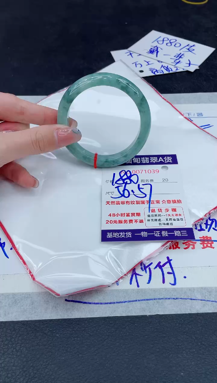 【闪购商品】翡翠手镯未镶嵌88888888888888