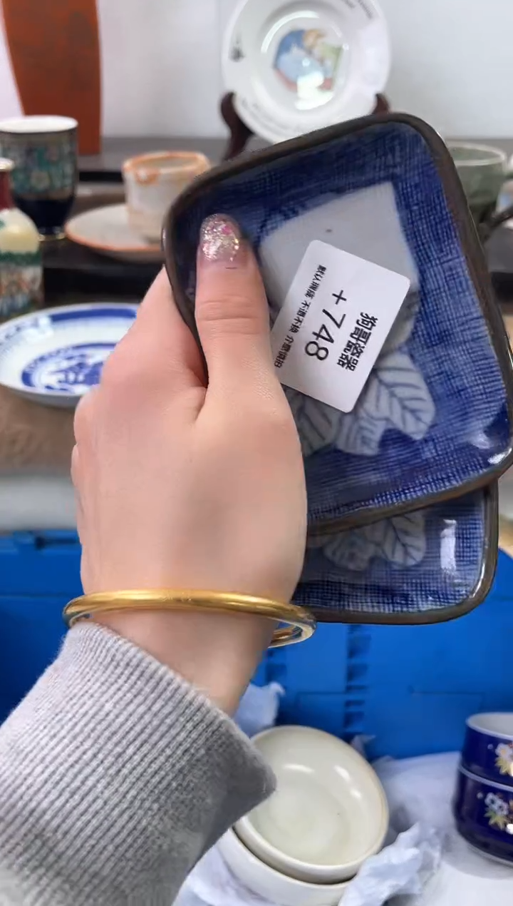 【闪购商品】瓷片748+2海外中古回流瓷器 默认瑕疵慎拍