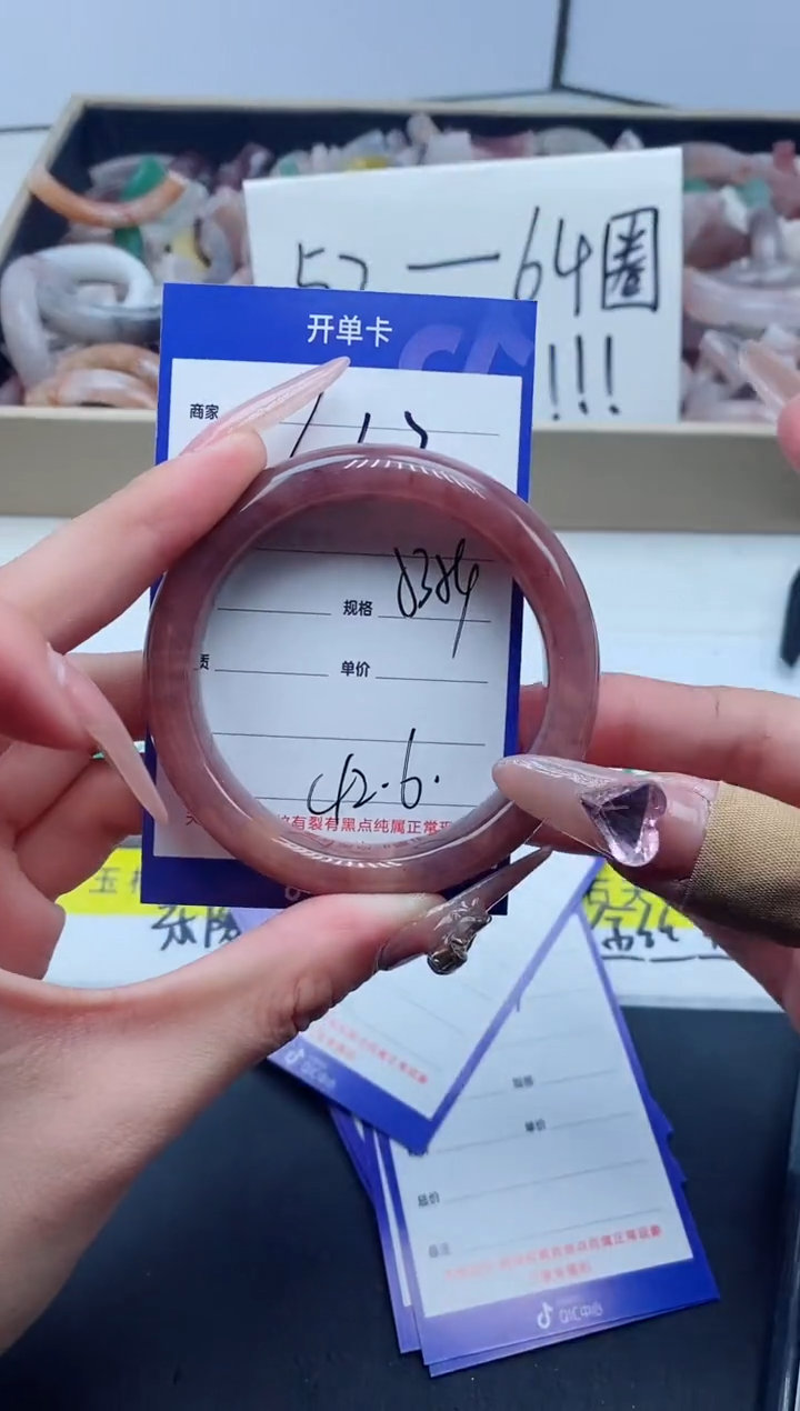 【闪购商品】石英质玉手镯未镶嵌462-54