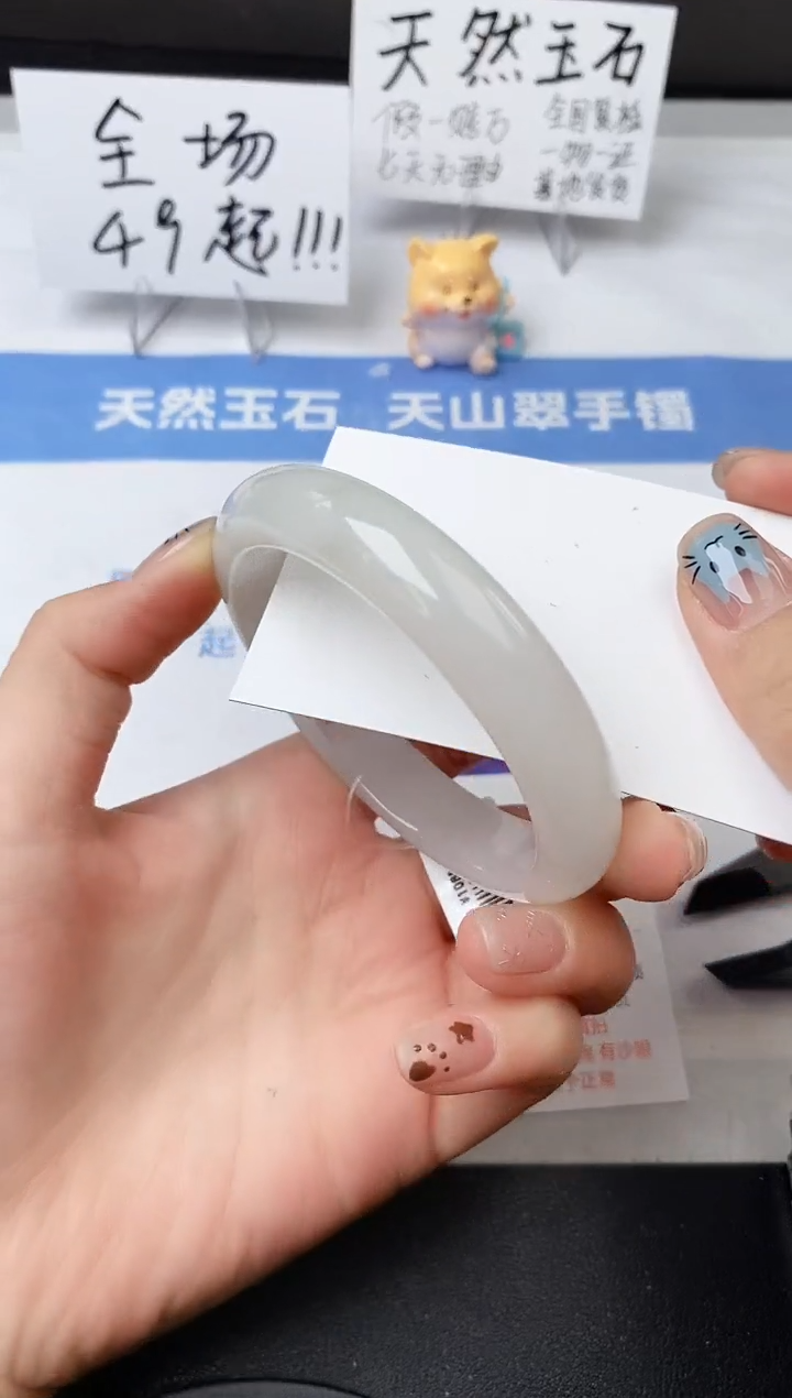 【闪购商品】石英质玉手镯未镶嵌132