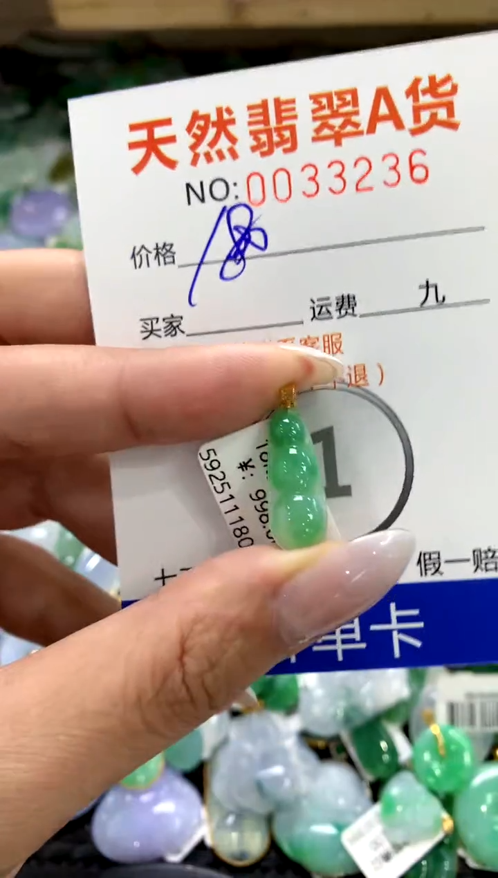 颈饰18K金镶嵌翡翠1111111111111111