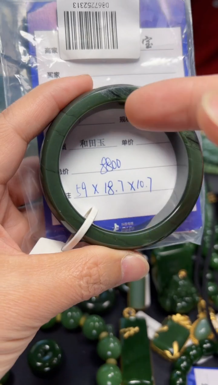 【闪购商品】和田玉（碧玉）手镯未镶嵌1